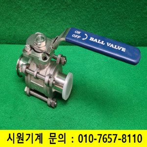초13759/미사용진공용볼밸브/304스텐/11/2
