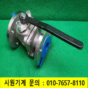 초13769/미사용스텐레스후렌치볼밸브/10K-40/SCS13