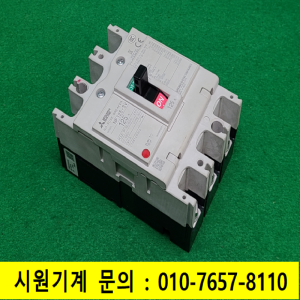 주23300/차단기/NF125-SV/125A/미츠비시