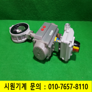 주55123/미사용공압식버터플라이자동밸브/304밸브/ADC12/10K-80/AT201UDA