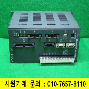 초21085/다기능앰프/ESCM-100/SHIBUYA/KOGYO