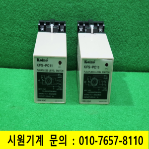 초21097/레벨컨트롤/KFS-PC11/2개발송/Koino