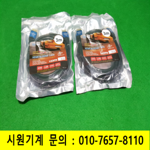 초35274/미사용HDMI2.0케이블/V2.0/3M/2개발송