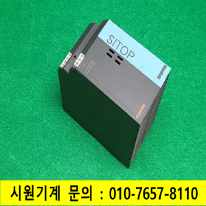 초23640/지멘스PLC파워서플라이/6EP1334-2AA01/SIEMENS