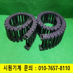 초26338/전선레일플라스틱체인/RV028CR/2개발송/CPS