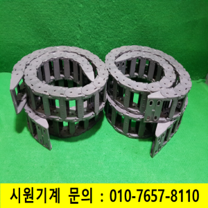 초26343/전선레일플라스틱체인/GDP050/CDP.W56/4개발송/KODUCT