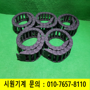 초26344/전선레일플라스틱체인/CPS030.50/5개발송/CPS