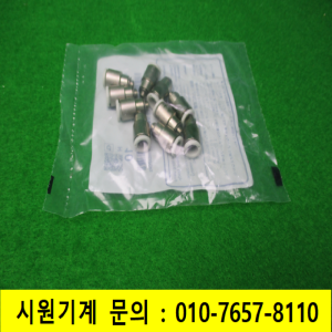 노16450/미사용공압원터치피팅/KQ2S06-M5N/SMC