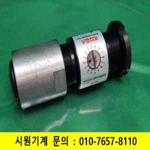 초14013/유압쇼바/KHA42-25/KOBA