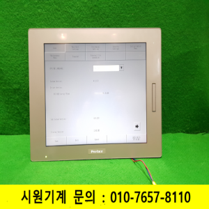 초16133/터치스크린/PFXSP5700TPD/PFXSP5B10/DC24V/프로페이스