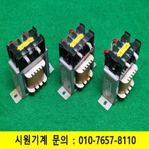 주13232/DC반응기트랜스포머/FR-HEL-H0.75K/3개발송