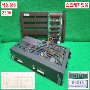 주23329/PLC세트/RKS1A/4YA4056-1705G1/CBP1A/CNC1AP01/CPR1AP01/CSC2AP01/TOSHIBA