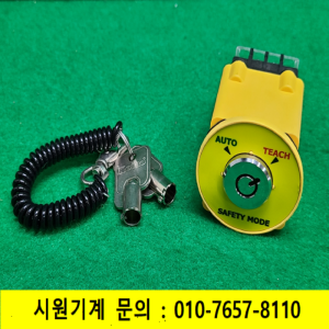 초23718/키스위치,모드스위치,산업용안전스위치/KSK-DP26-21-SLCR/KOINO