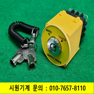 초23719/키스위치,모드스위치,산업용안전스위치/KSK-DP26-21-SLCR/KOINO