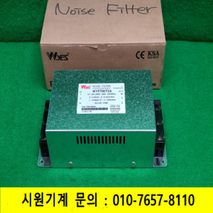 노19302/미사용노이즈필터/WYFT80T2A/WOONYOUNG