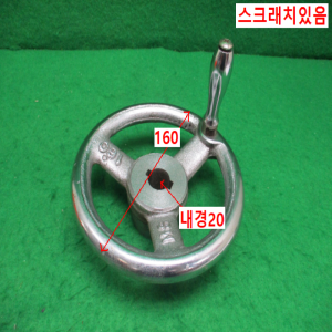 북49626/핸들/MS160