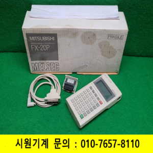 노89112/핸디팬던트,핸디프로그래밍패널/FX-20P/미츠비시