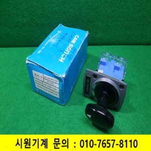 노59134/미사용3단복구로터리캠스위치/YSDNC3102-A4RE10B