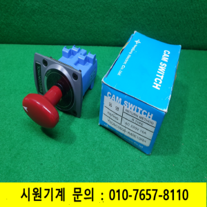 노59136/미사용3단복구로터리캠스위치/YSDNC0606-A4RE10RH