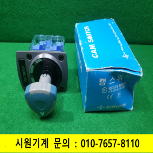 노59138/미사용4단복구로터리캠스위치/YSDNC0204-A4MT10H