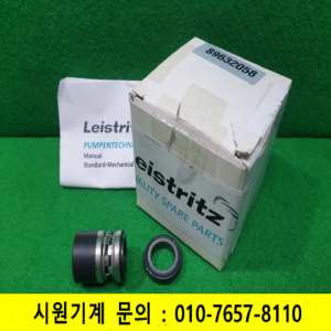 노59141/미사용기계식씰/LP02-16-DIN-K-ohneVerdrehsich
