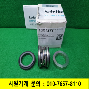 노59142/미사용기계식씰/LP02-32-DIN-K-ohneVerdrehsich