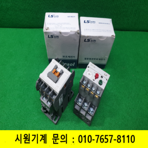 노19428/미사용마그네트,보조계전기/열동형과부하계전기/MR-42a2b/코일전압DC125V/MT-32/2H/모두발송/LS산전