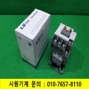 노19431/미사용마그네트,교류전자개폐기접촉기/MC-12b/12A/코일전압AC220V/LS산전