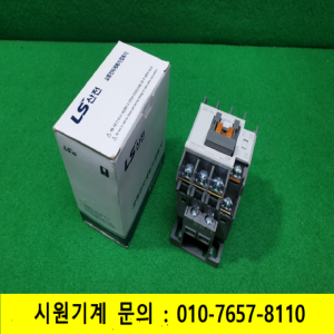 노19432/미사용마그네트,교류전자개폐기접촉기/MC-9b/9A/코일전압AC220V/LS산전