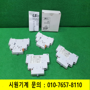 노59143/미사용자기식알람스위치/LAM-11/2개발송/LS