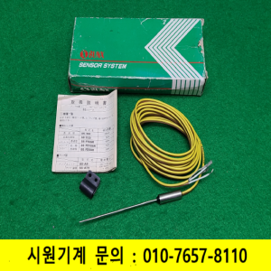 노19390/미사용수퍼스몰빔센서/SS-FD10SR/SUNX