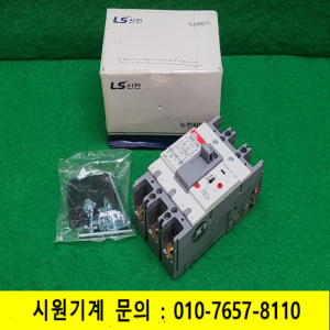 노19605/미사용누전차단기/EBS53b/3P/30A/LS