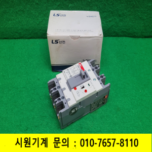 노19606/미사용누전차단기/EBS53b/3P/50A/LS