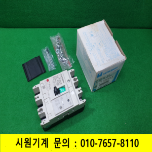 노19437/차단기/NV125-SW/3P/125A/미쓰비시