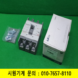 노19441/미사용누전차단기/EBS203C/3P/100A/LS