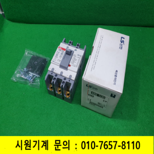 노19442/미사용배전용차단기/ABE53b/3P/40A/LS