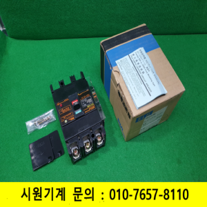 노19444/미사용차단기/SG103B/3P/50A/FUJI