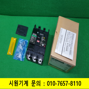 노19445/미사용차단기/SG103C/3P/50A/FUJI