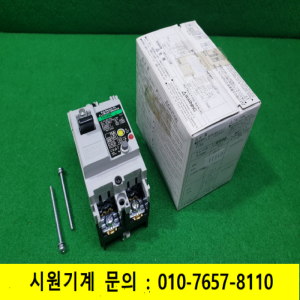노19448/미사용누전차단기/EG32AC/2P/15A/FUJI