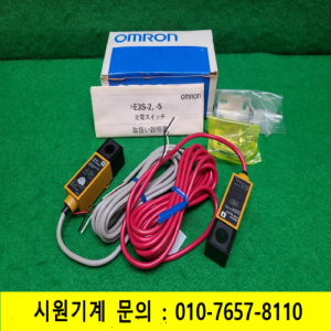 노19626/미사용광전센서/E3S-5E41/E3S-5DE41/E3S-5LE41/옴론