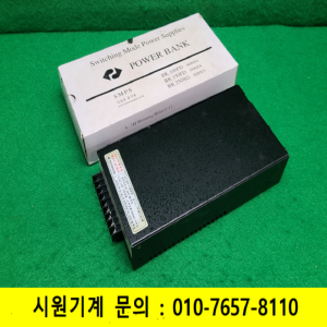 노19634/미사용파워서플라이/BK250XG-24/POWERBANK