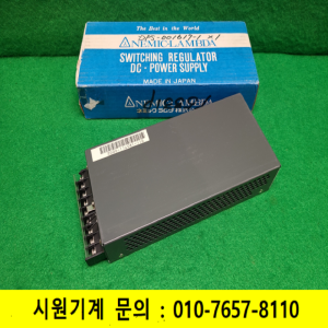 노19637/미사용파워서플라이/SR50-24/5G/24V/3A/NEMICLAMBDA
