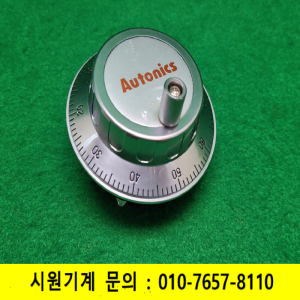 노19653/미사용로터리엔코더/ENH-100-1-V-5/오토닉스
