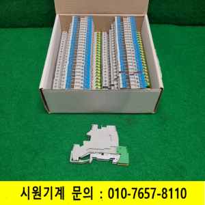 노89121/미사용레일단자대/WKI4N-D-SL/V0/56.404.9455.0/1BOX발송/Wieland