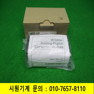 노16702/미사용CC링크/AJ65SBT-64AD/시리얼22/미츠비시