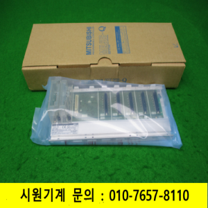노16718/미사용PLC베이스/Q65B/시리얼16/미츠비시