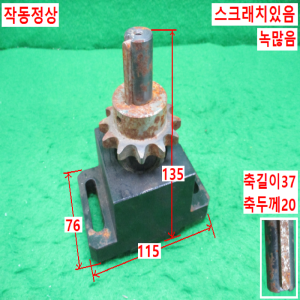 북49627/50번체인기어세트