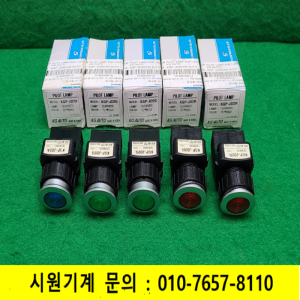 초23724/미사용파일럿램프/KGP-JD2A/KGP-JD2G/KGP-JD2R/KGAUTO