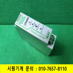노19701/SMPS파워서플라이/전원공급장치/QUINT-PS/24DC/24DC5/PHOENIXCONTACT