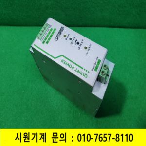 노19702/SMPS파워서플라이/전원공급장치/QUINT-PS/24DC/24DC10/PHOENIXCONTACT